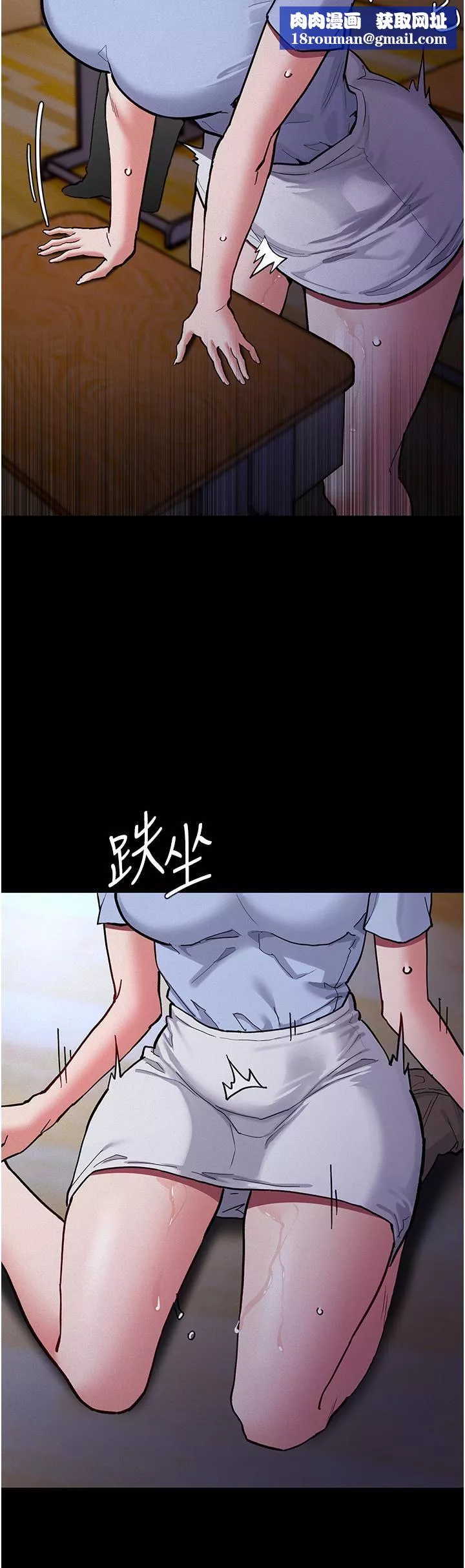 痴汉成瘾-第23话-在大傢面前高潮 - 图片 23