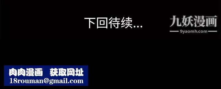 她的心聲第40話