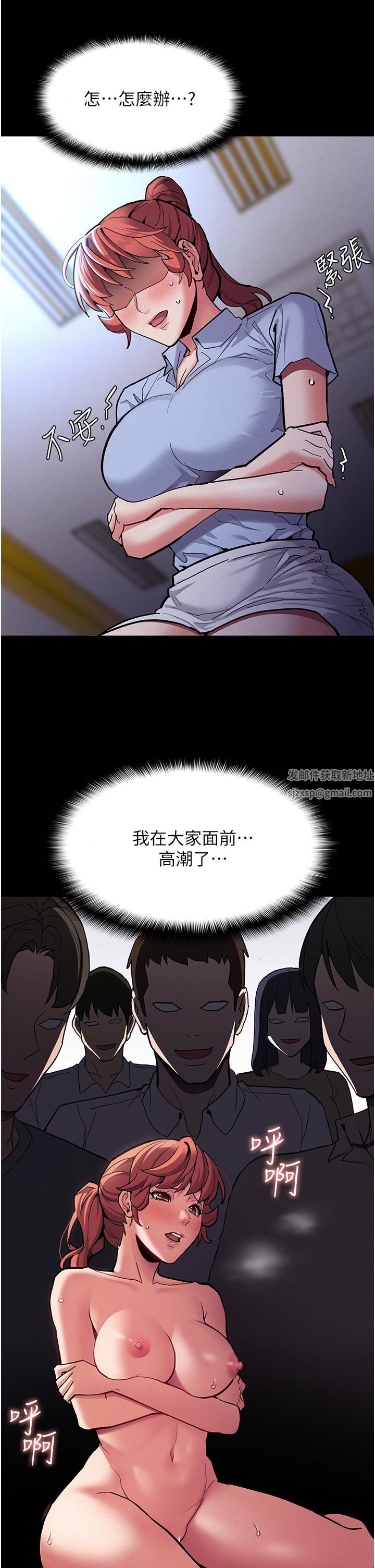 痴汉成瘾第23话-在大傢面前高潮