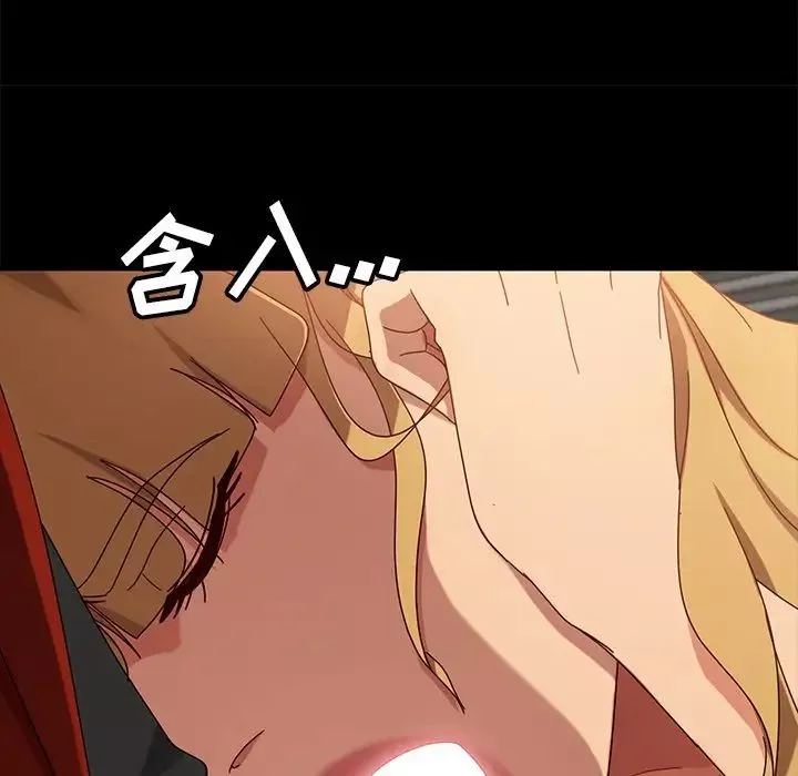 暴發戶老金第41話