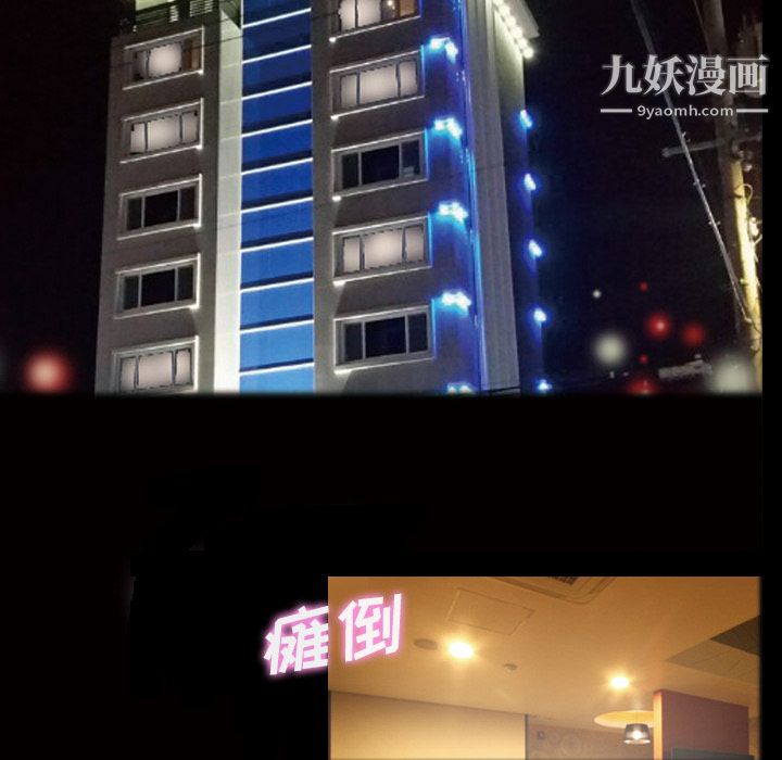 她的心声第41话