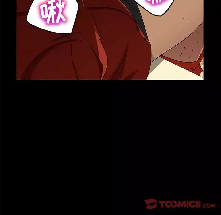 暴發戶老金第41話