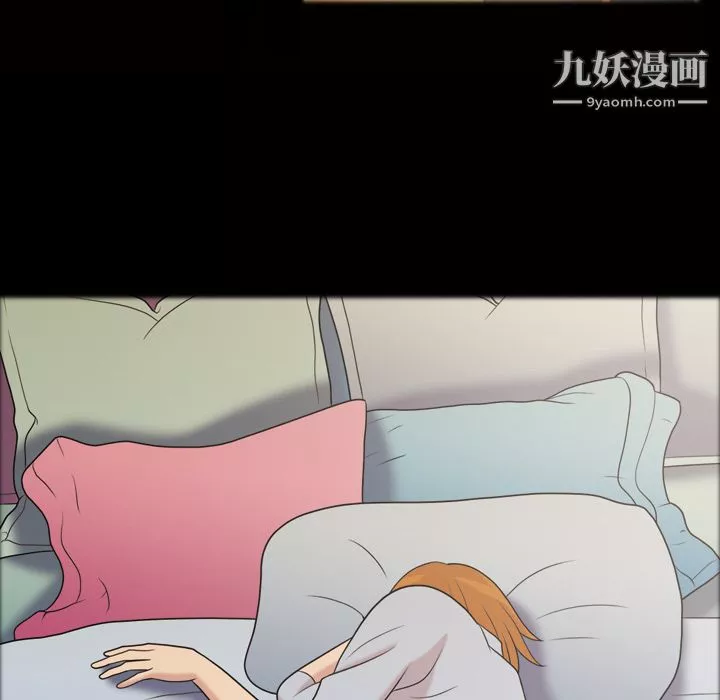 她的心聲第41話