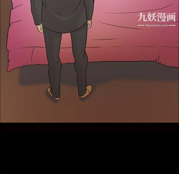 她的心声-第41话 - 图片 19