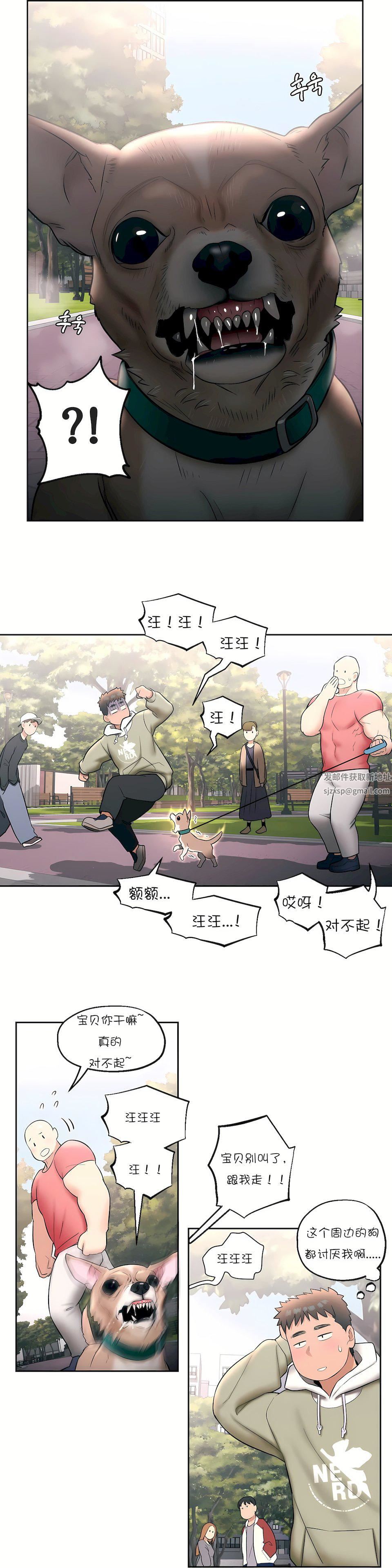 非常运动第25话