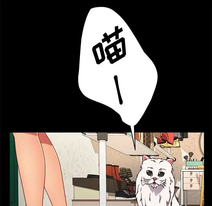 暴發戶老金第41話