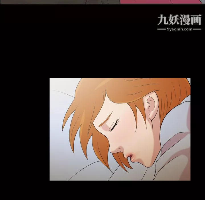 她的心声-第41话 - 图片 25