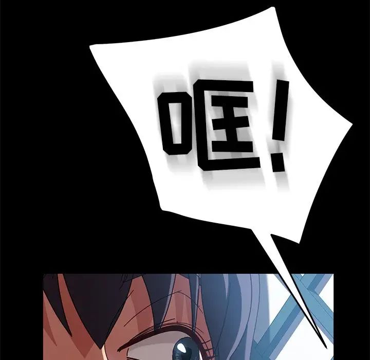 暴發戶老金第41話