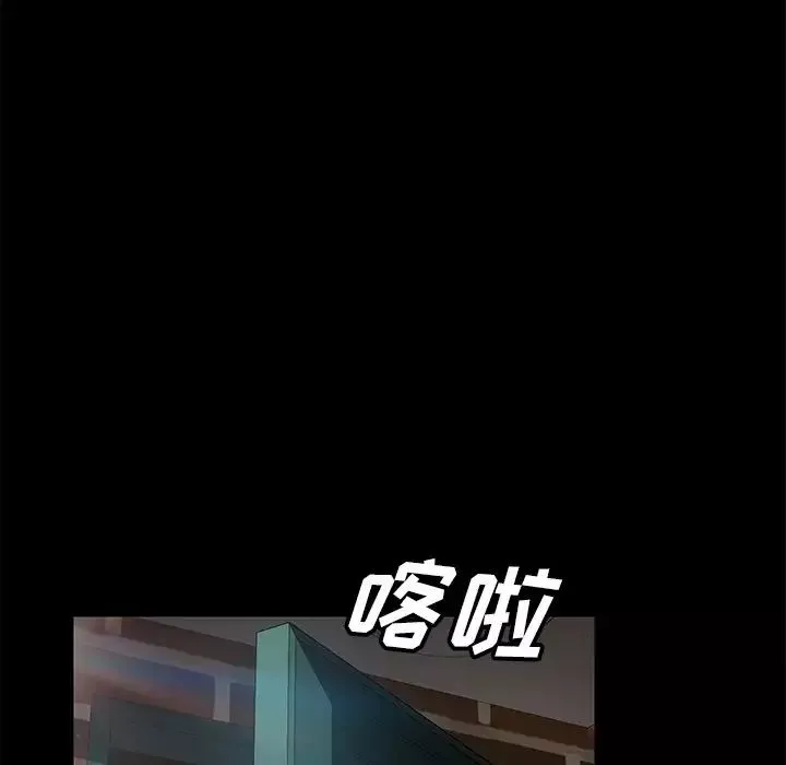 暴发户老金-第41话 - 图片 53