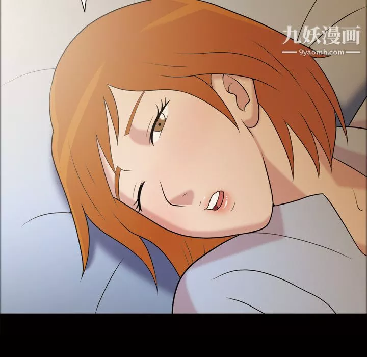 她的心聲第41話