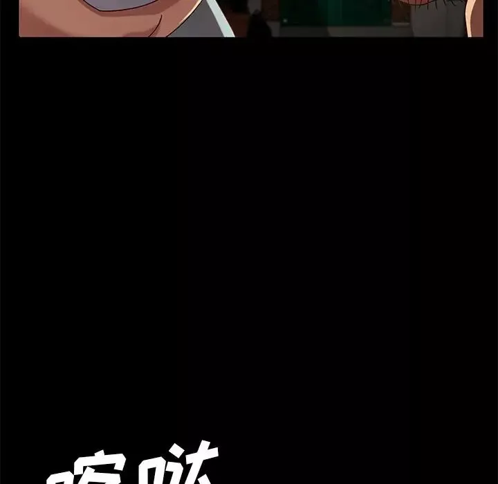 暴發戶老金第41話