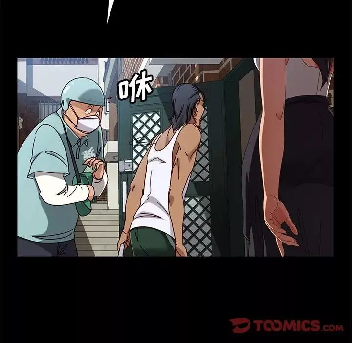 暴发户老金-第41话 - 图片 69