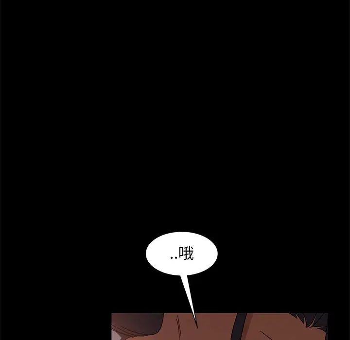 暴發戶老金第41話