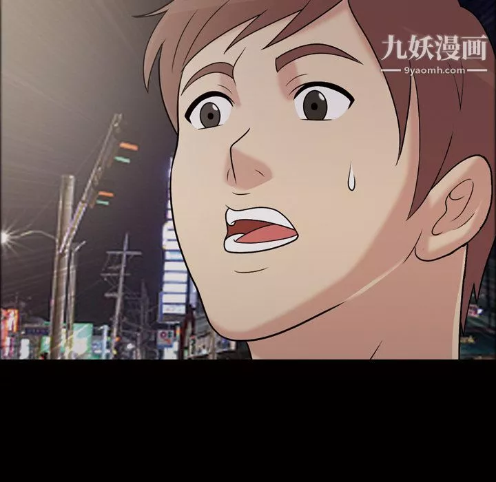 她的心聲第41話