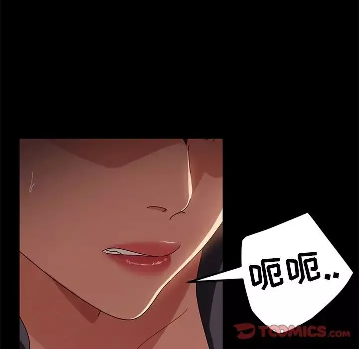 暴发户老金-第41话 - 图片 93