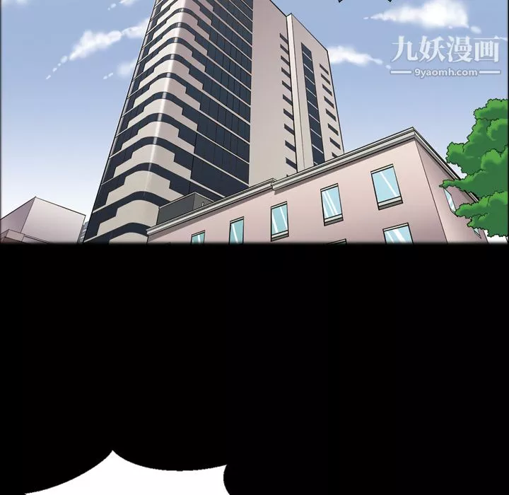 她的心聲第42話