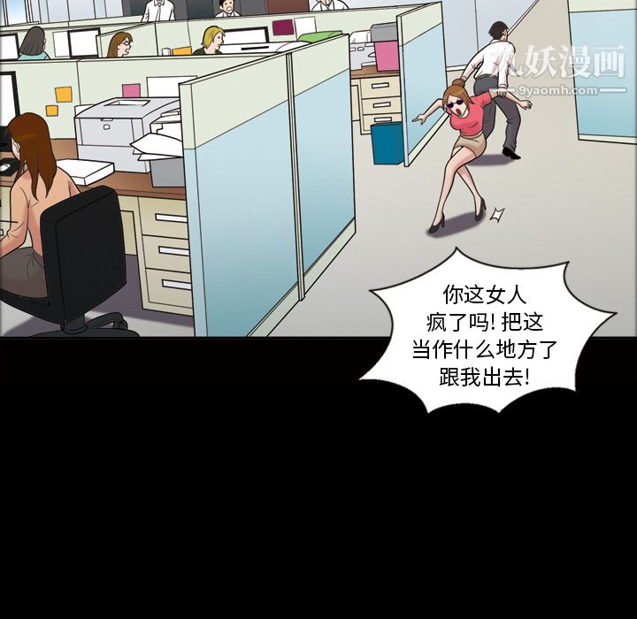 她的心声第42话