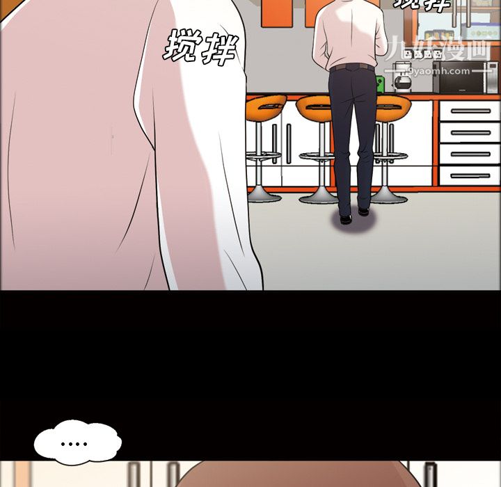 她的心声第42话