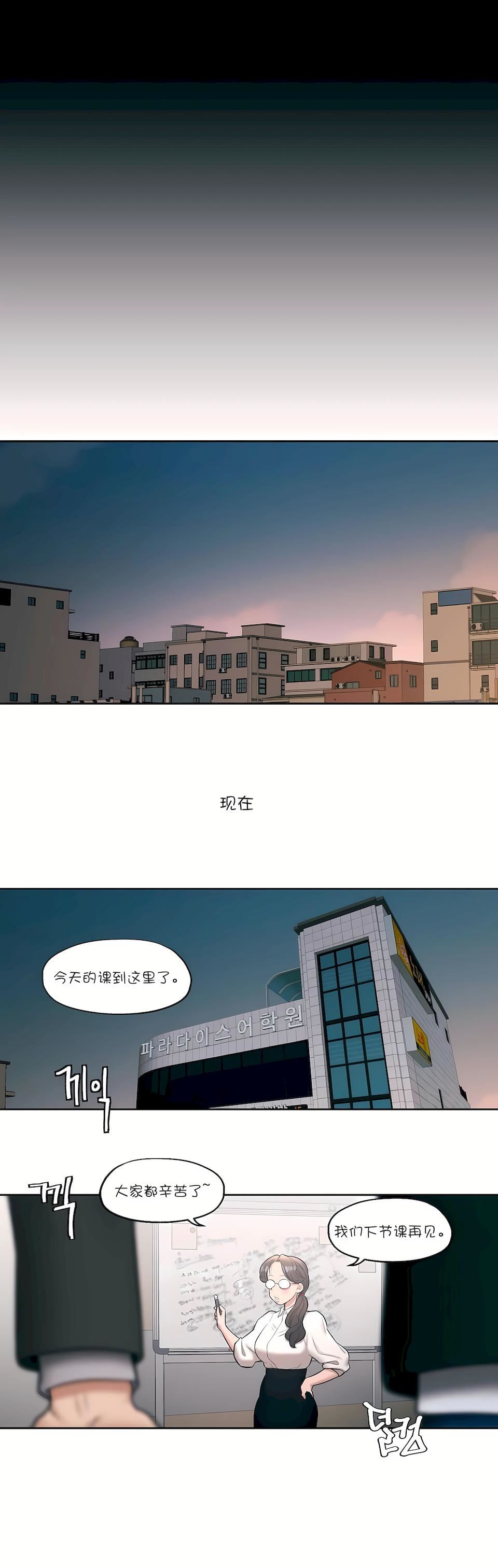 非常运动第27话