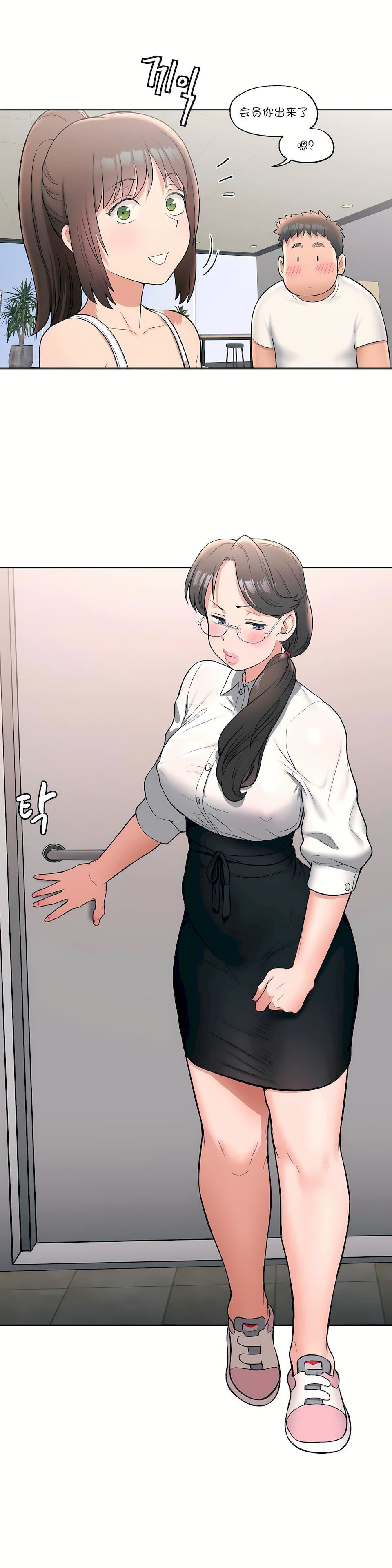 非常运动第27话