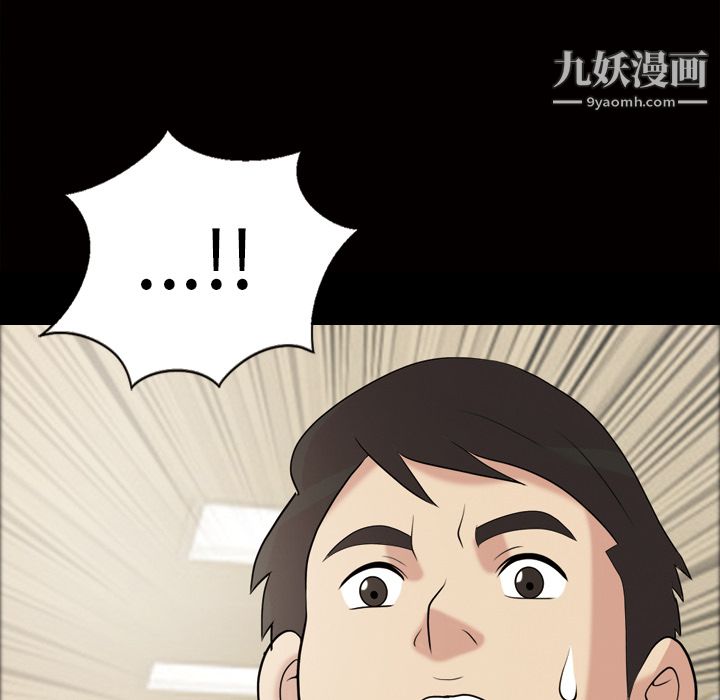 她的心声第42话