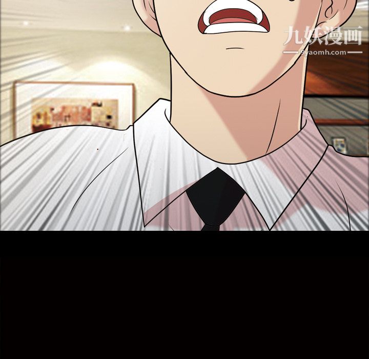 她的心聲第42話