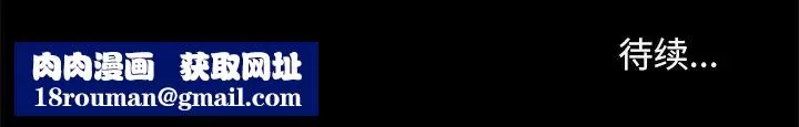 暴發戶老金第41話