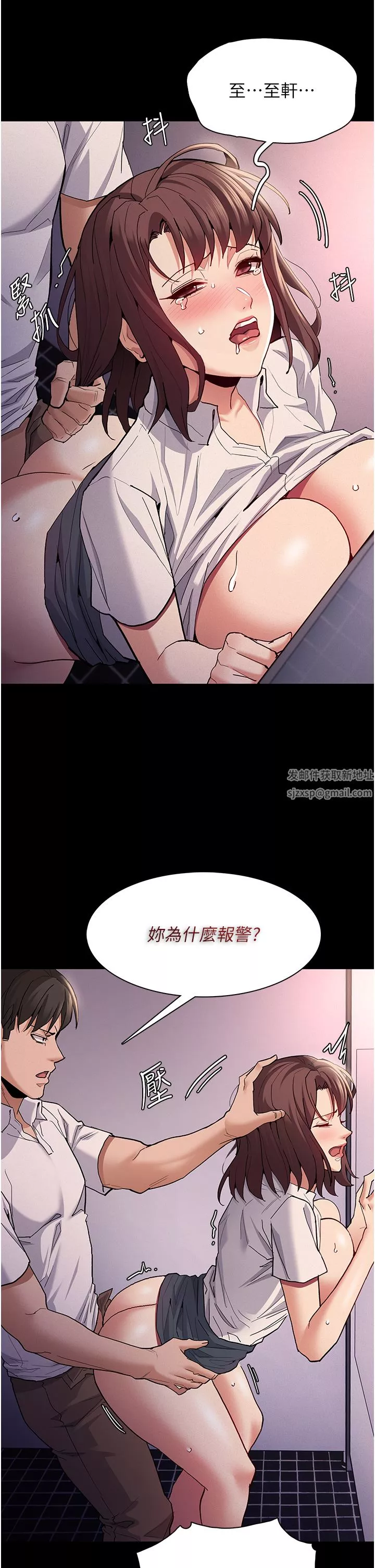 痴漢成癮第26話-被主人拋棄的母狗