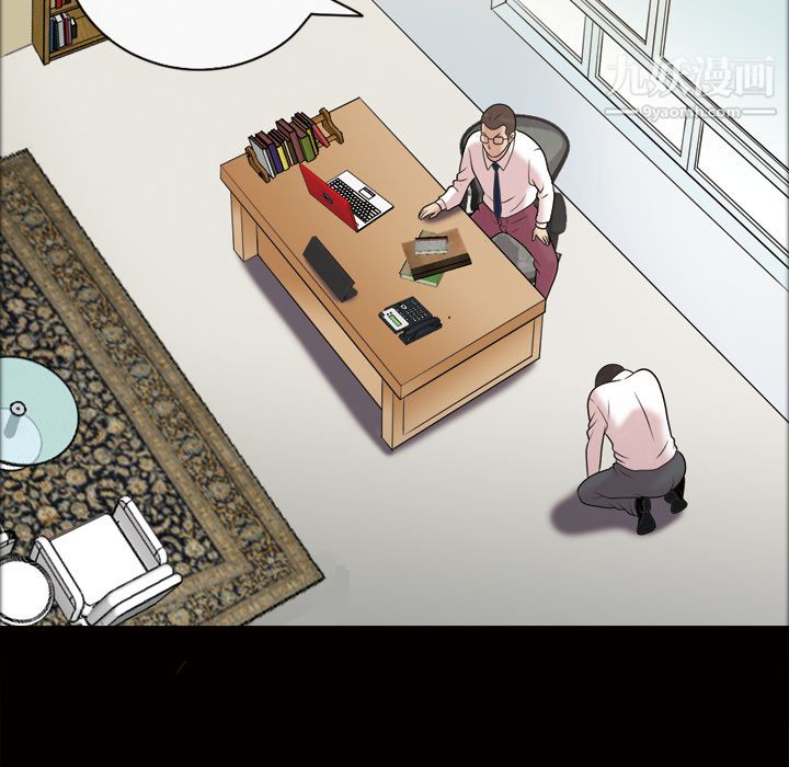 她的心聲第43話