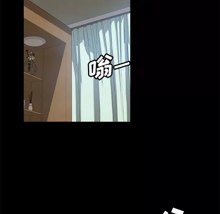 暴發戶老金第42話