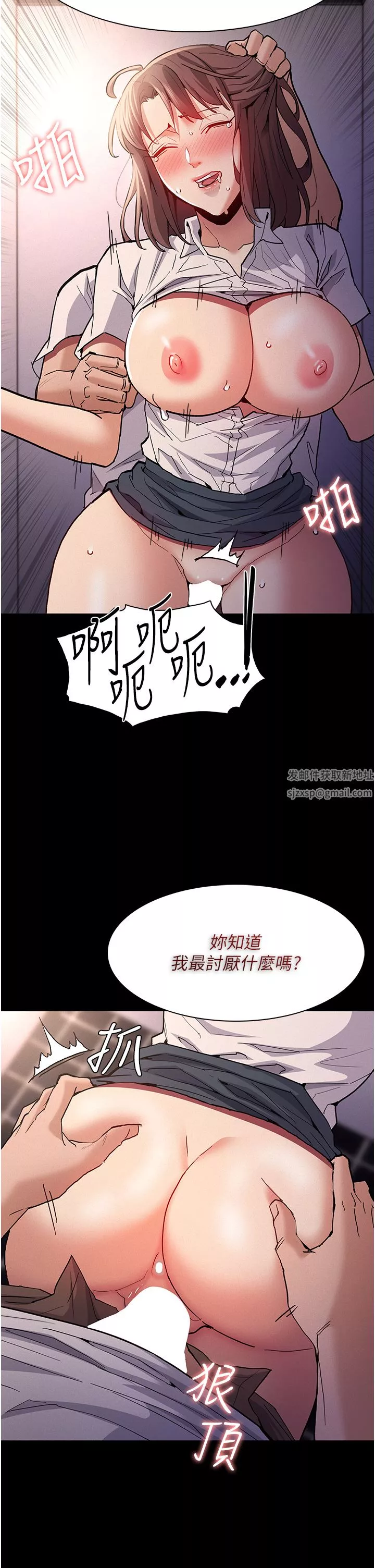 痴漢成癮第26話-被主人拋棄的母狗