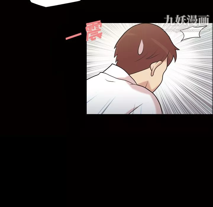 她的心声-第43话 - 图片 26