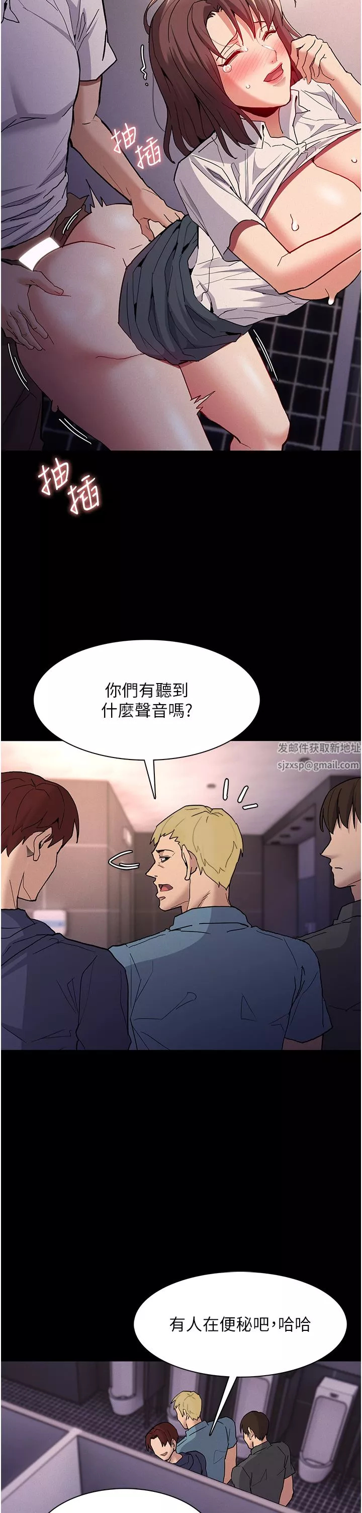 痴漢成癮第26話-被主人拋棄的母狗