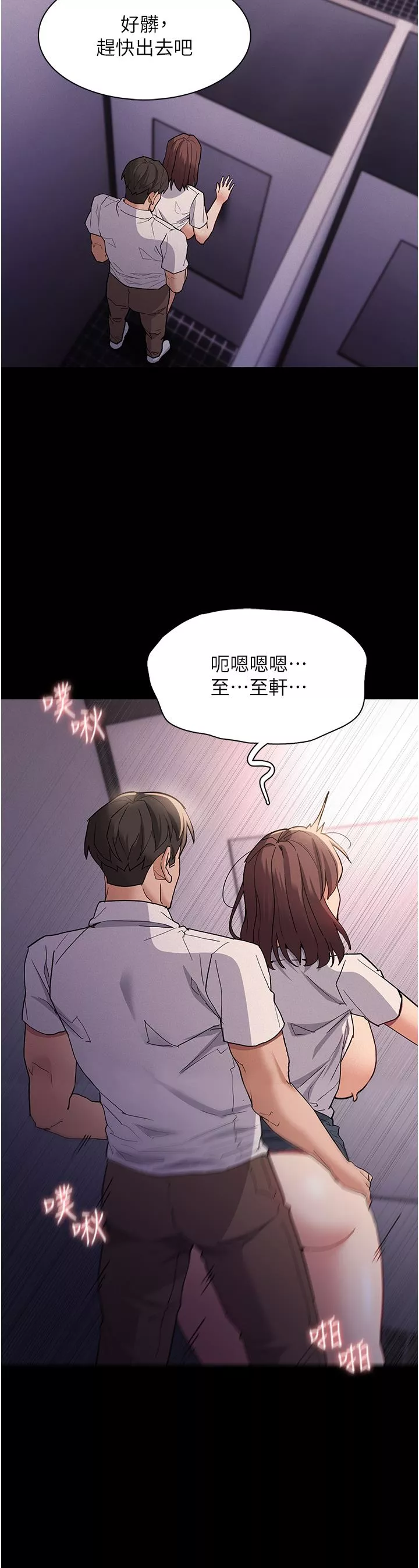 痴汉成瘾-第26话-被主人抛弃的母狗 - 图片 28