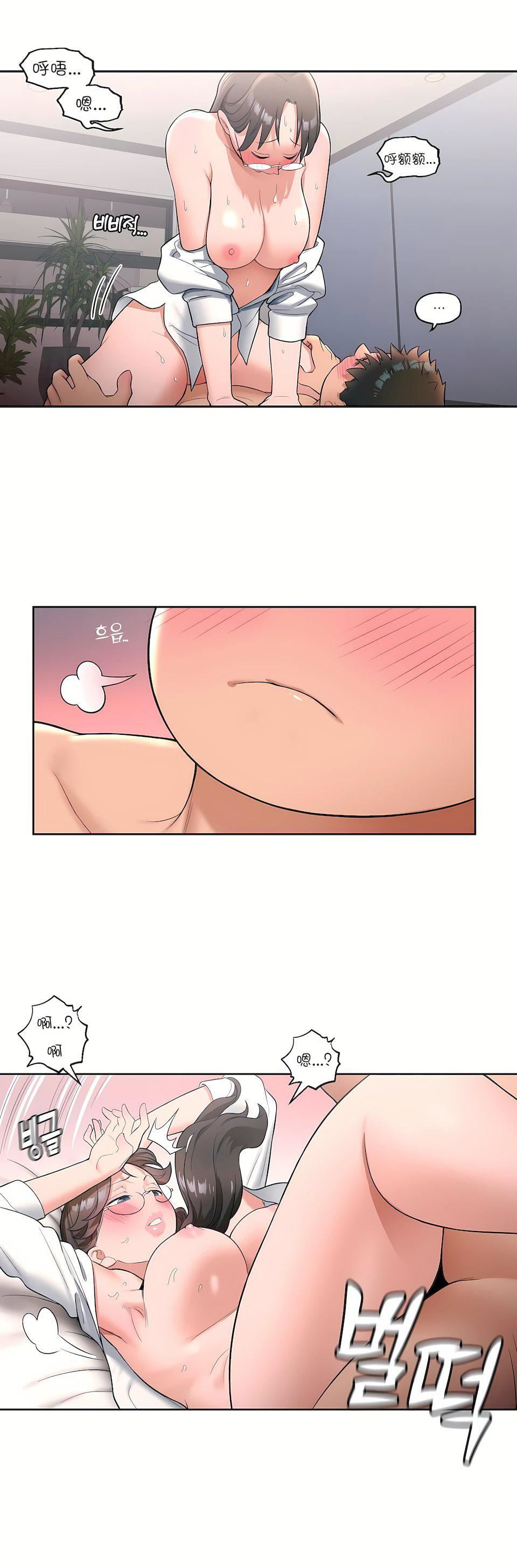 非常运动第29话