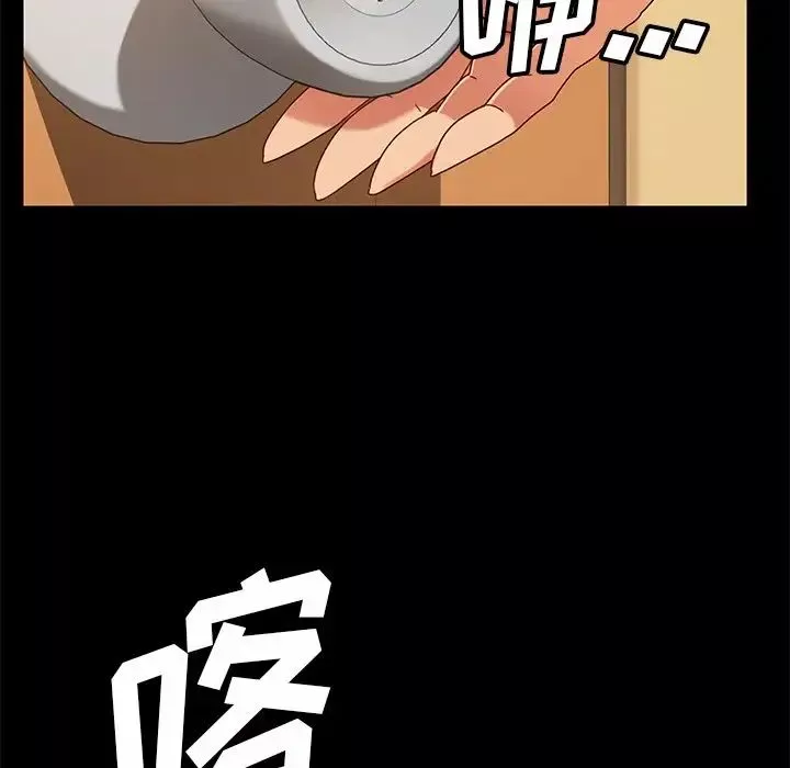 暴發戶老金第42話