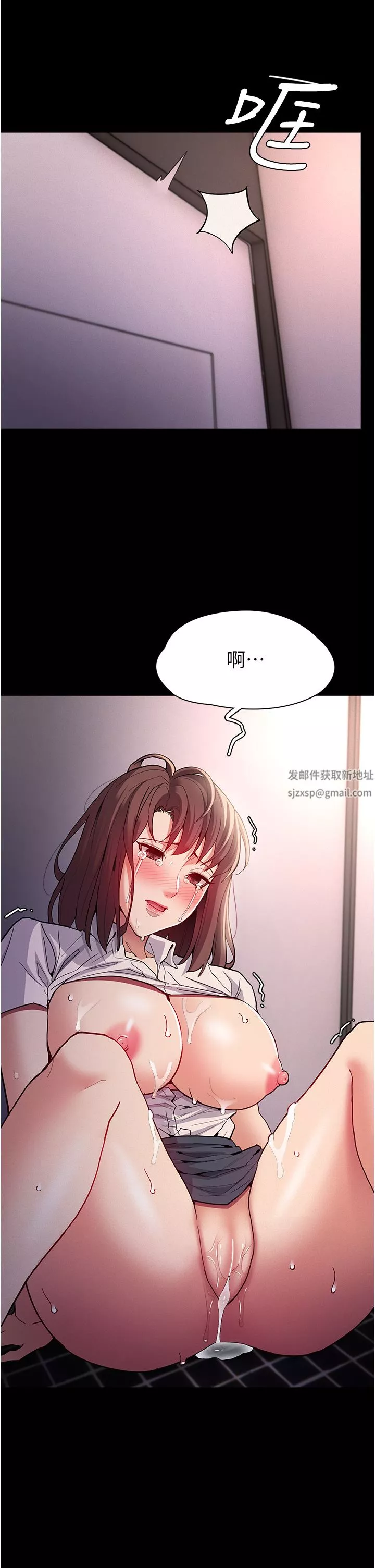 痴漢成癮第26話-被主人拋棄的母狗