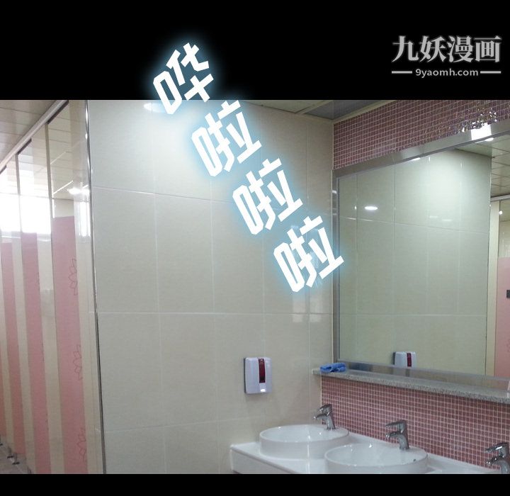 她的心声第43话