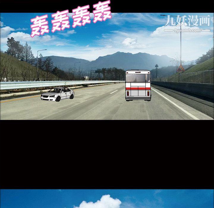 她的心声第43话