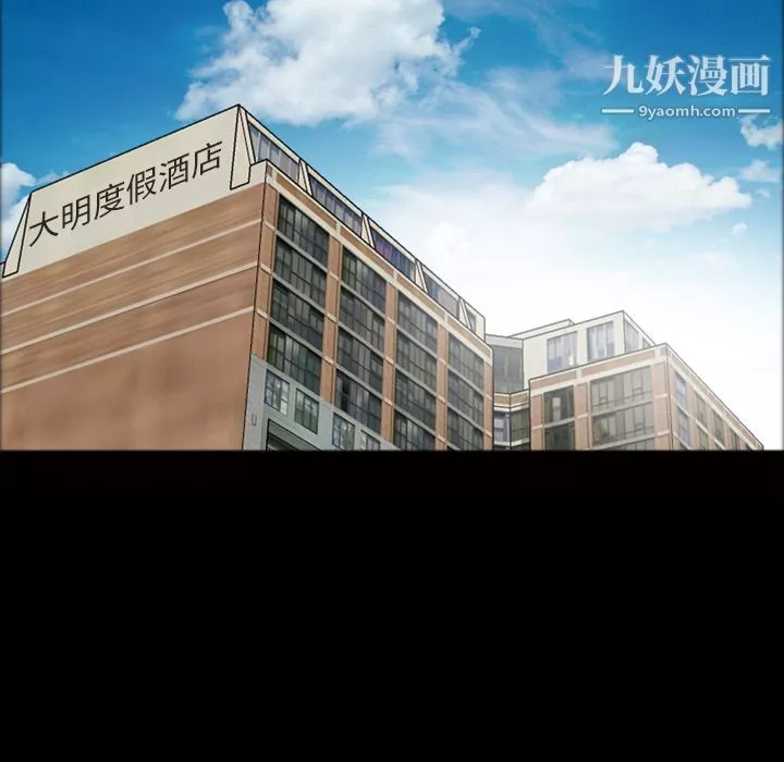 她的心聲第43話