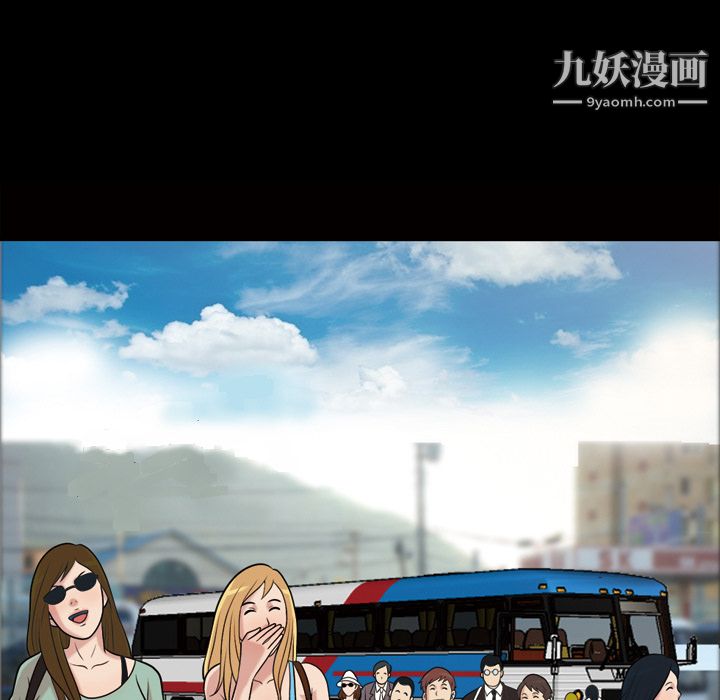 她的心声第43话