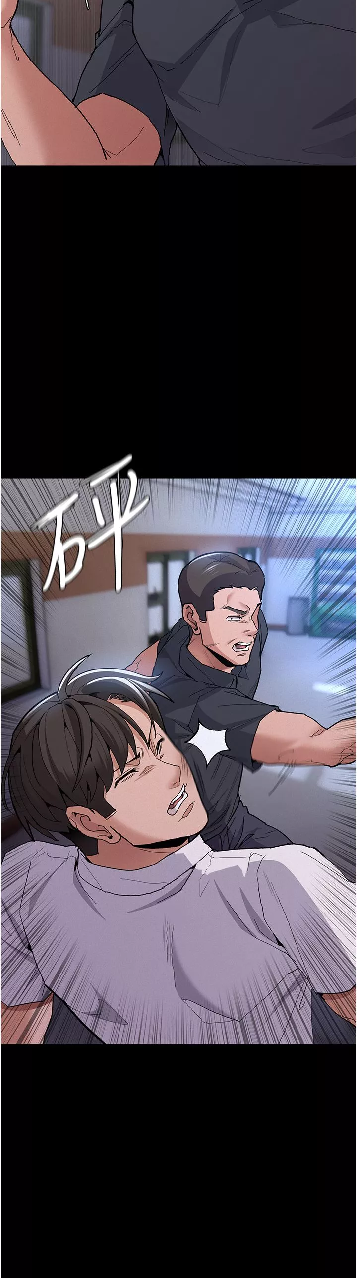 痴漢成癮第27話-牽著母狗逛大街