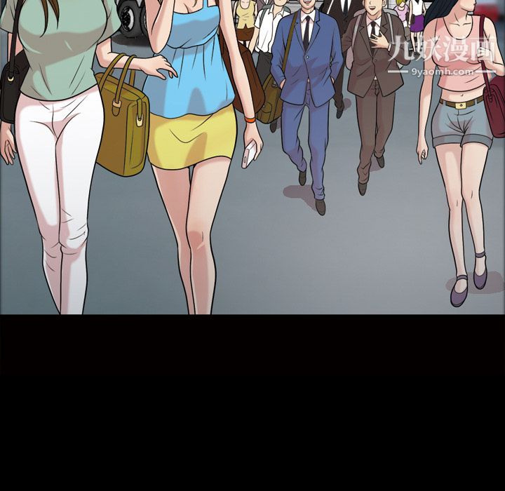 她的心聲第43話