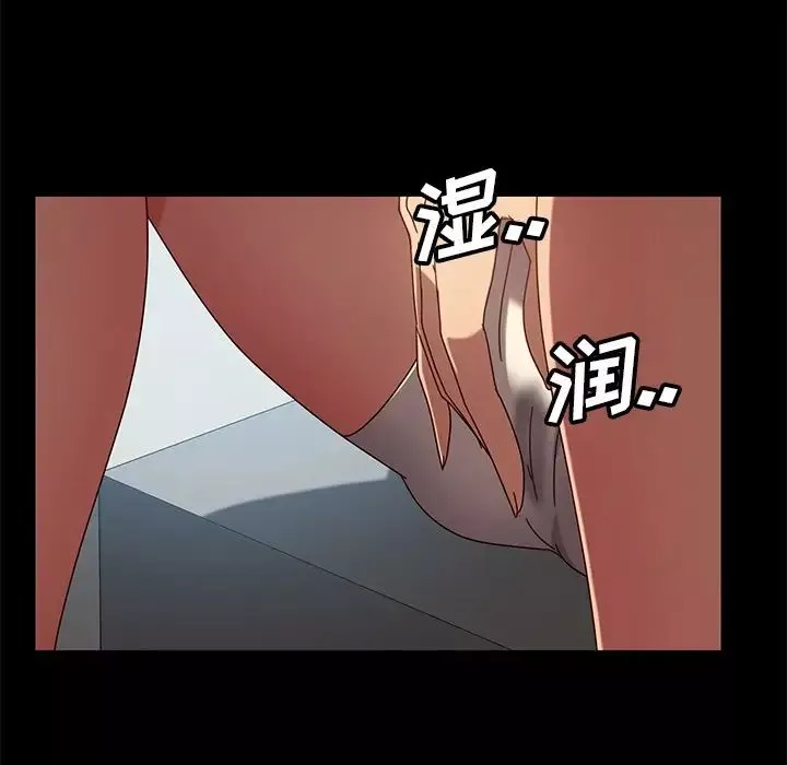 暴發戶老金第42話