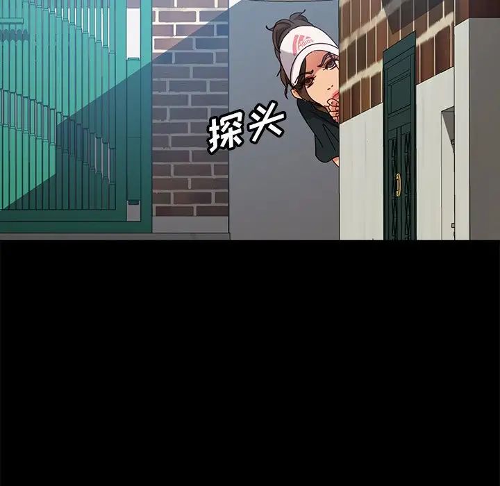 暴發戶老金第42話