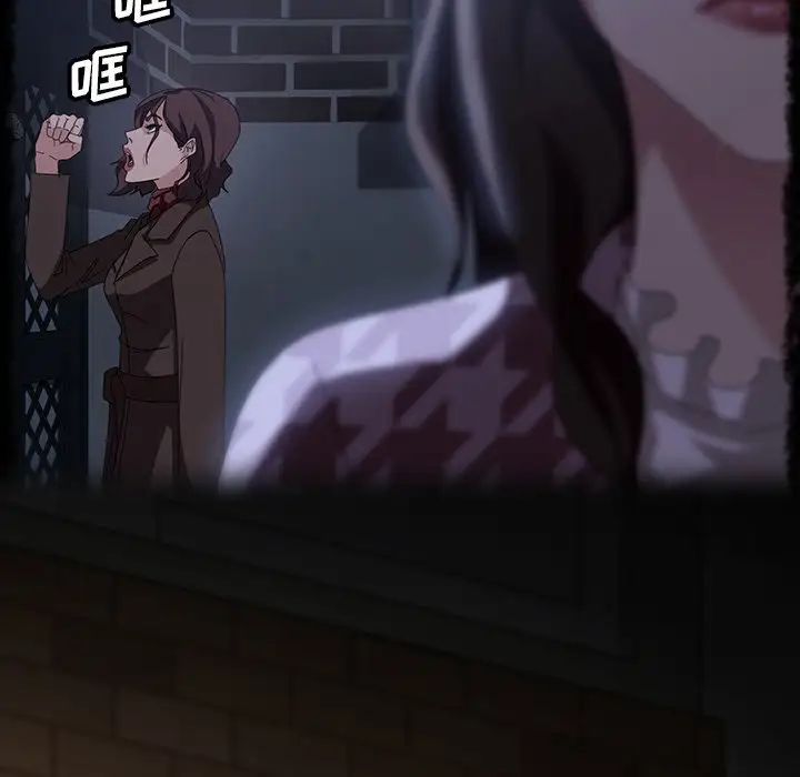 暴發戶老金第42話