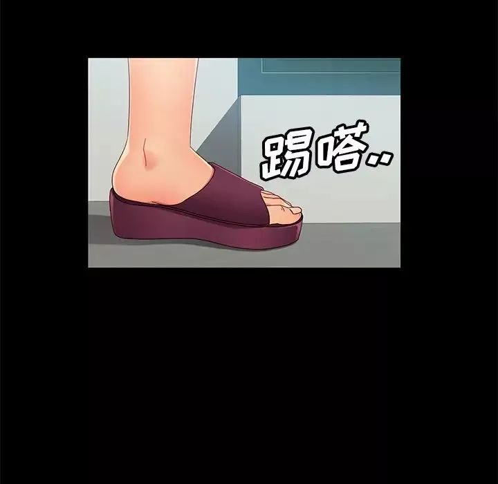 暴發戶老金第42話