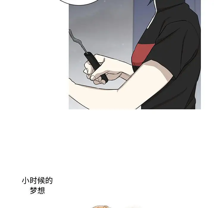 家有兔老公!第13章