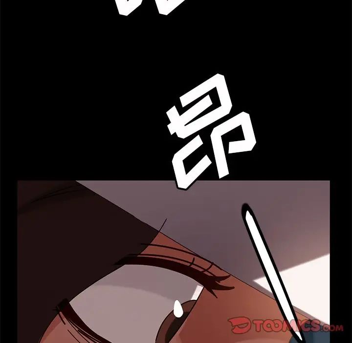 暴發戶老金第42話