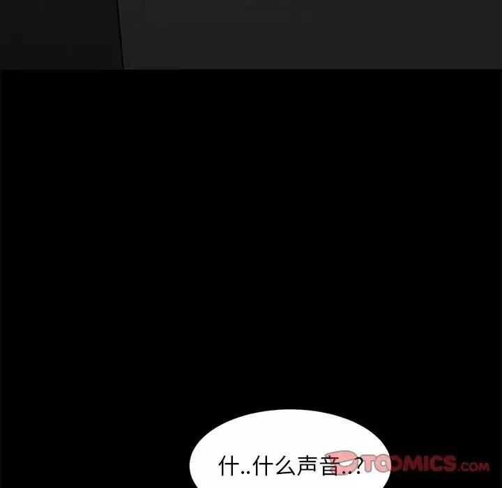 暴发户老金-第42话 - 图片 93